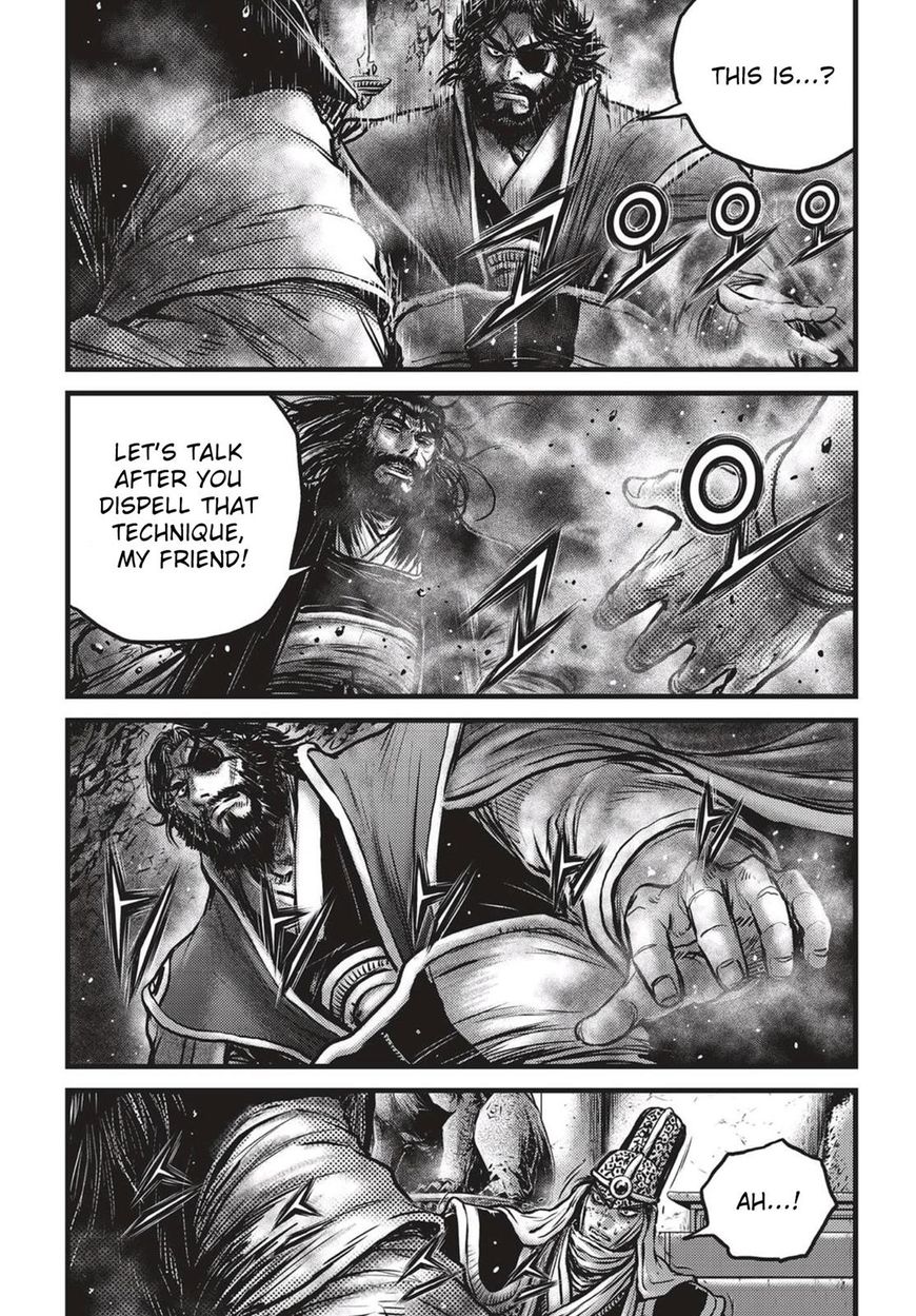 Page 6 of Chapter 537