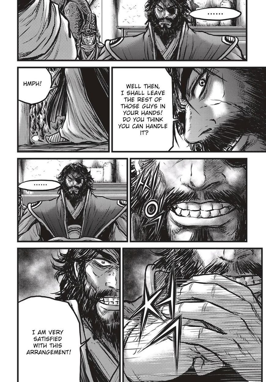 Page 14 of Chapter 537