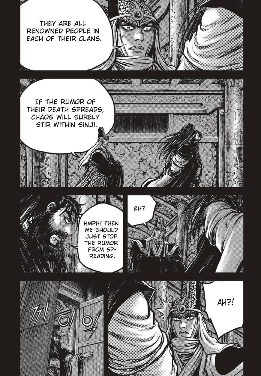 Page 17 of Chapter 537