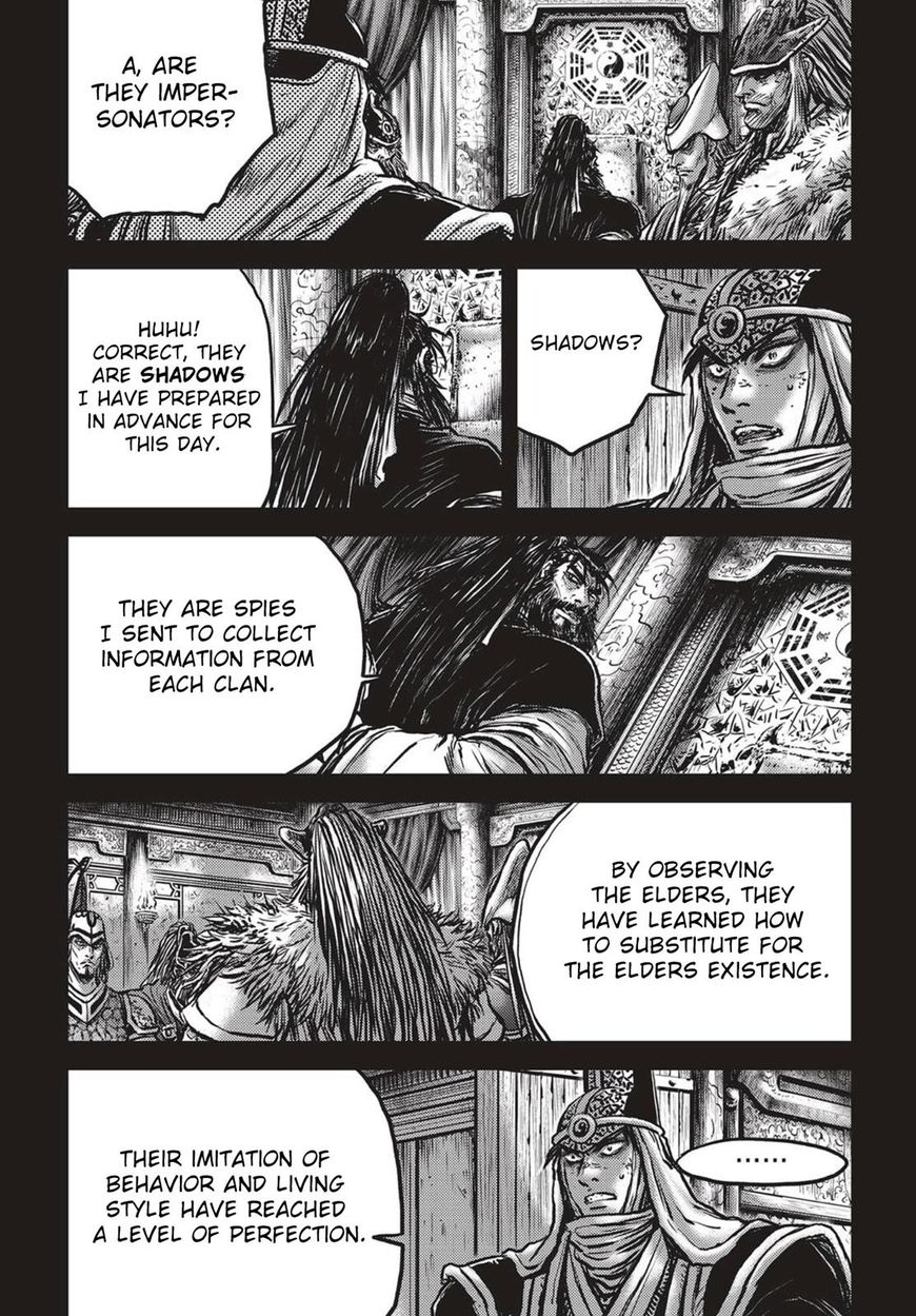 Page 20 of Chapter 537