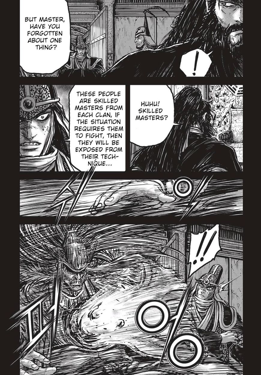 Page 21 of Chapter 537