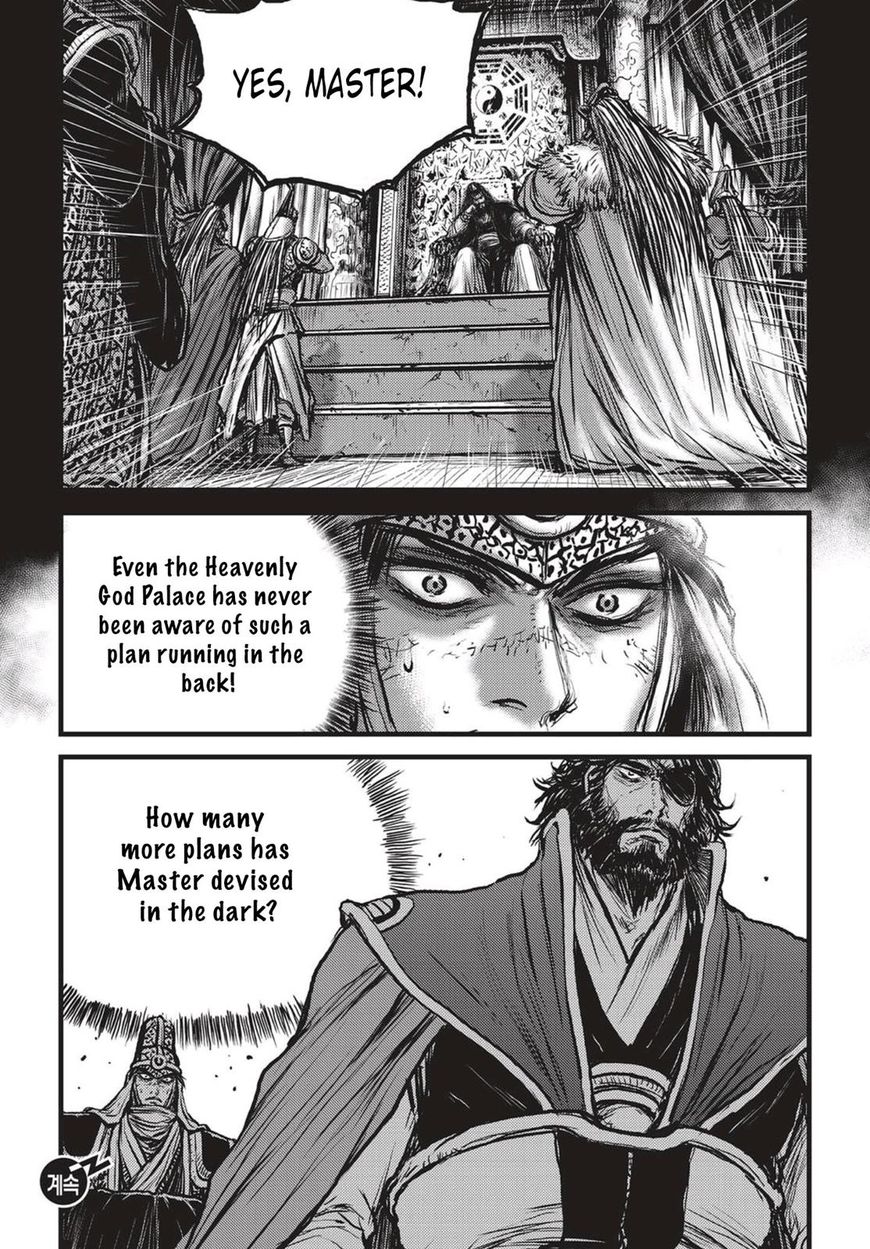 Page 25 of Chapter 537