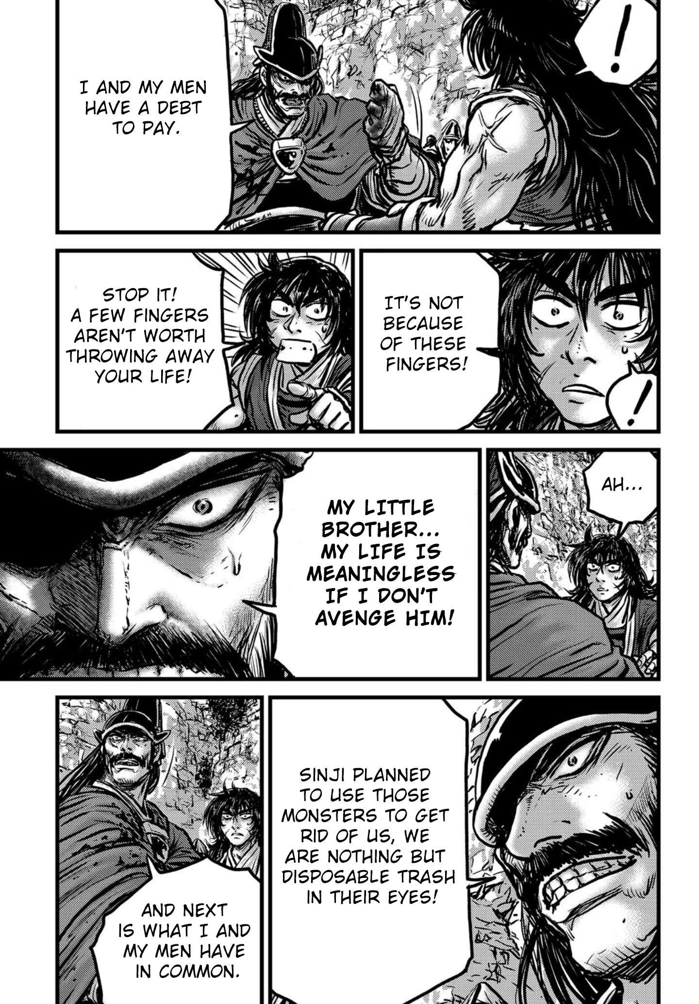 Page 16 of Chapter 538