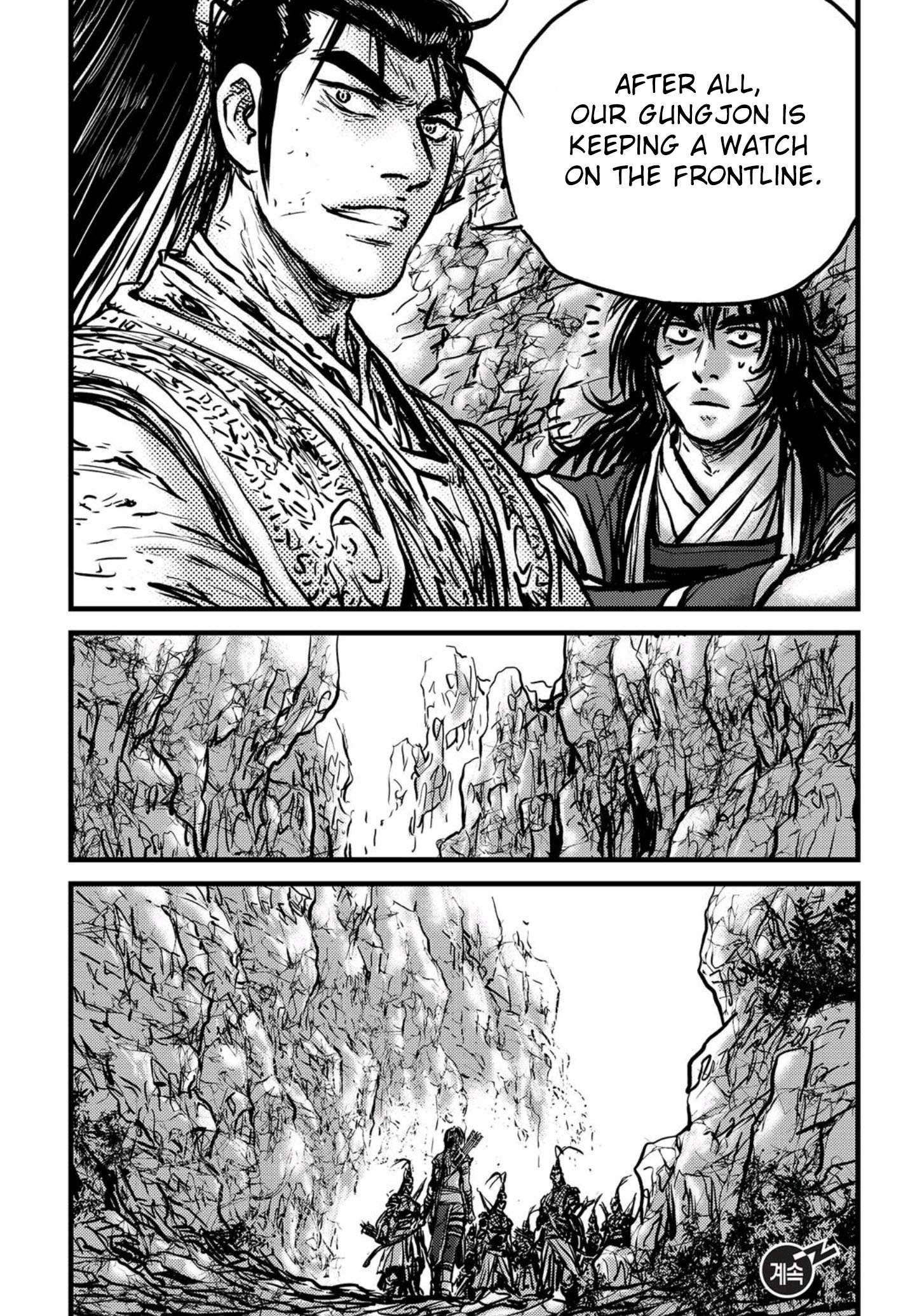 Page 21 of Chapter 538
