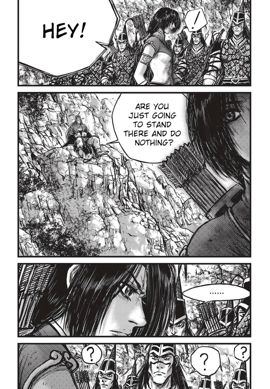 Page 2 of Chapter 539
