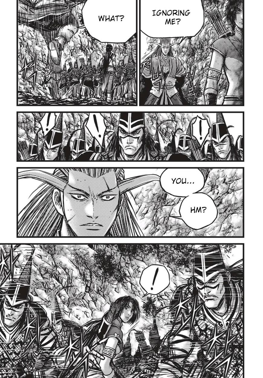 Page 3 of Chapter 539