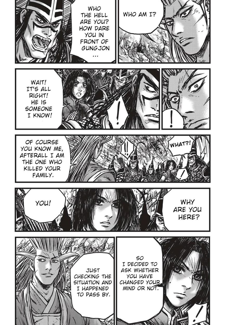Page 4 of Chapter 539