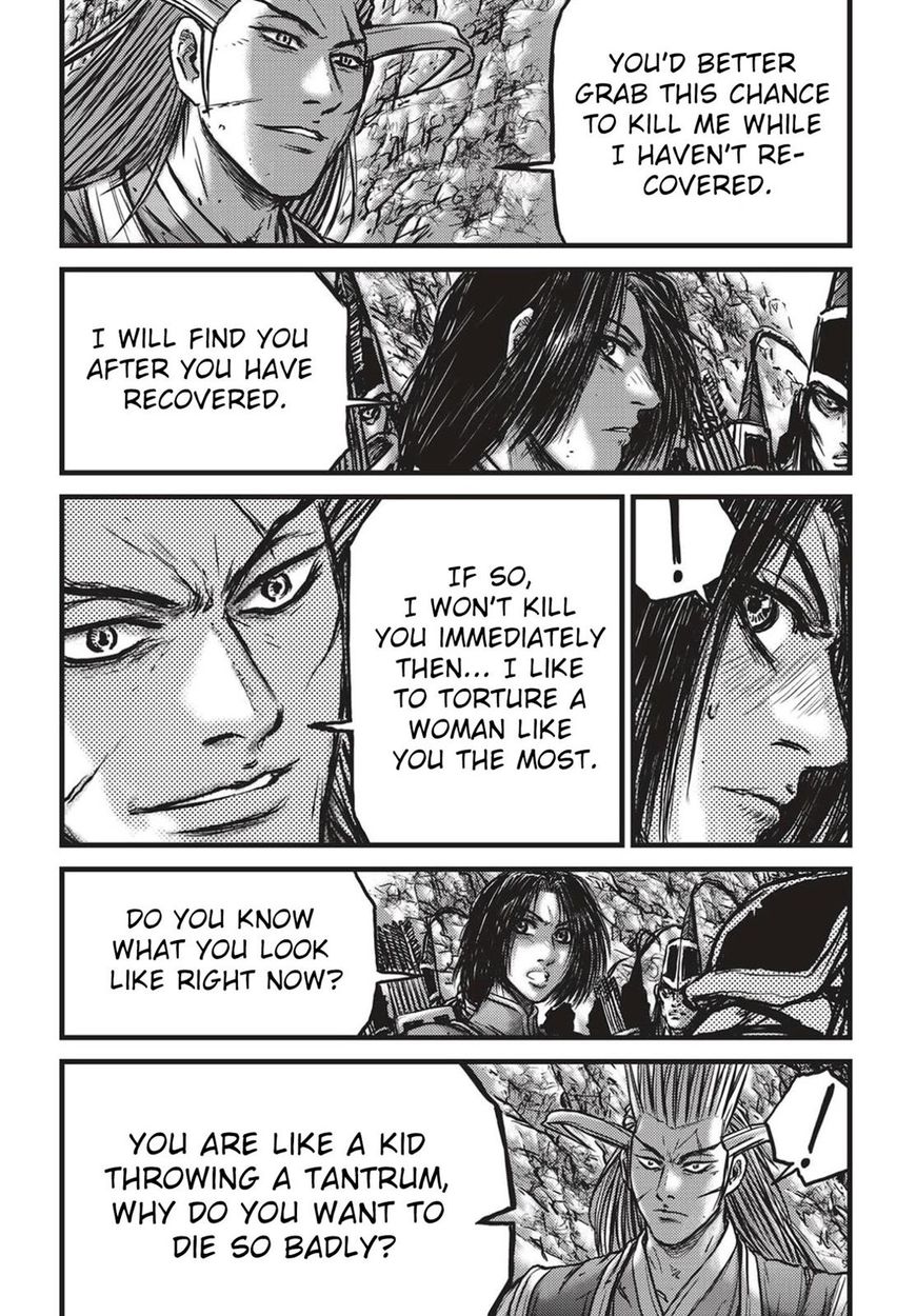 Page 5 of Chapter 539