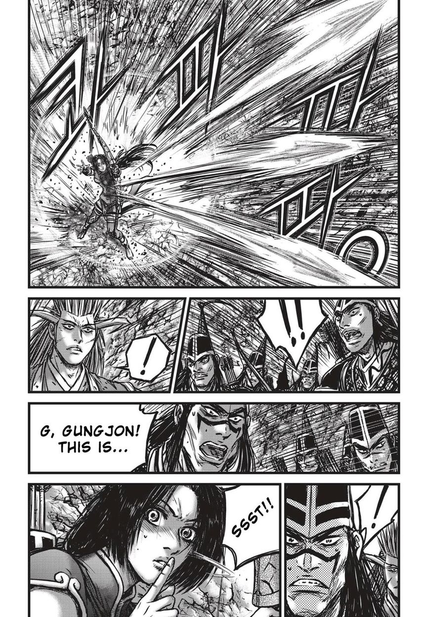Page 9 of Chapter 539