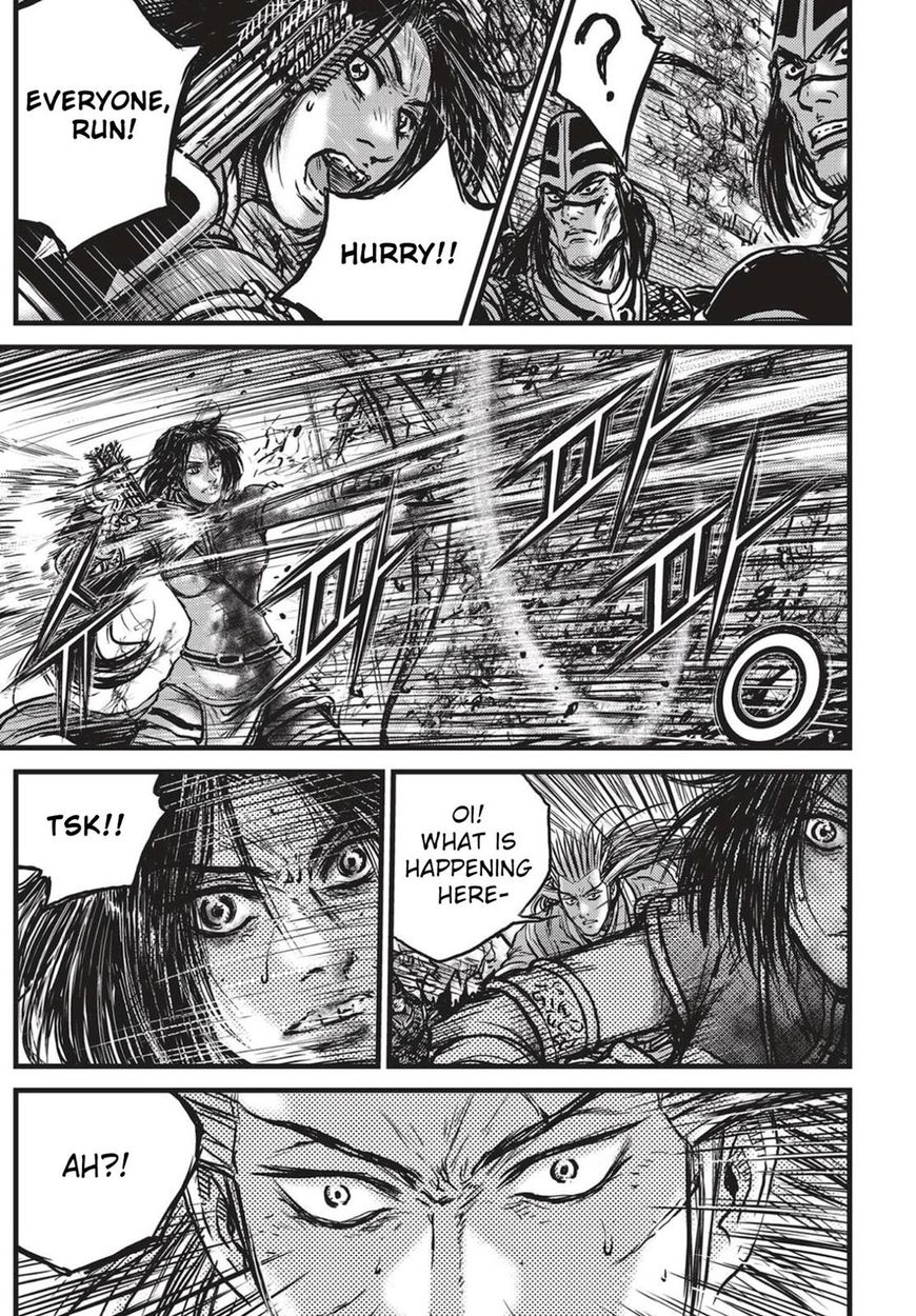 Page 11 of Chapter 539