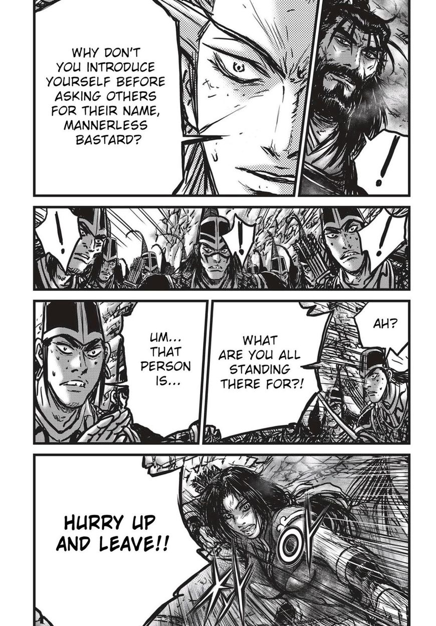 Page 17 of Chapter 539