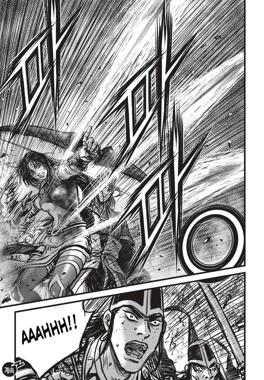 Page 18 of Chapter 539