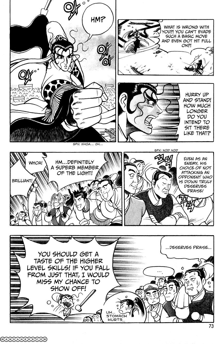 Page 8 of Chapter 54