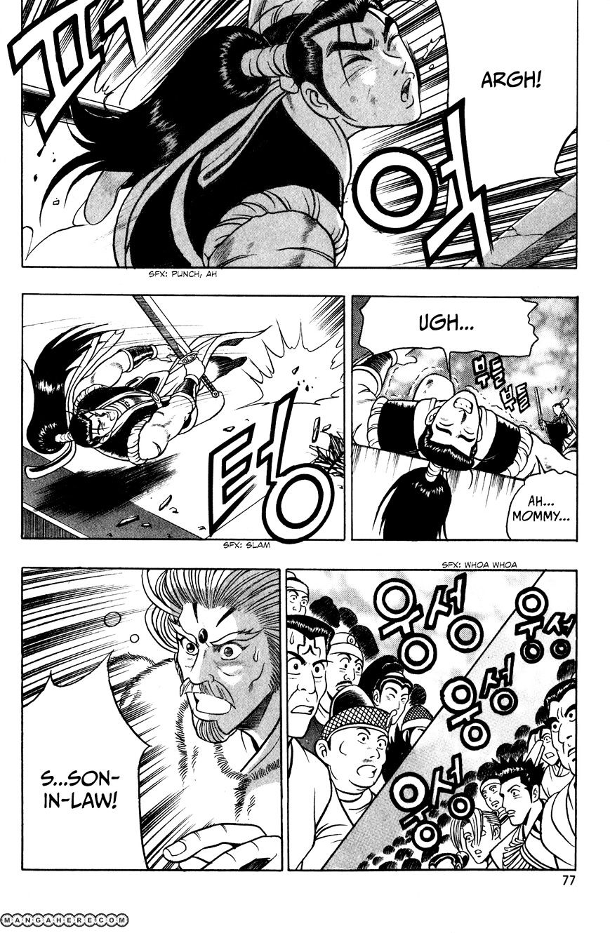 Page 12 of Chapter 54