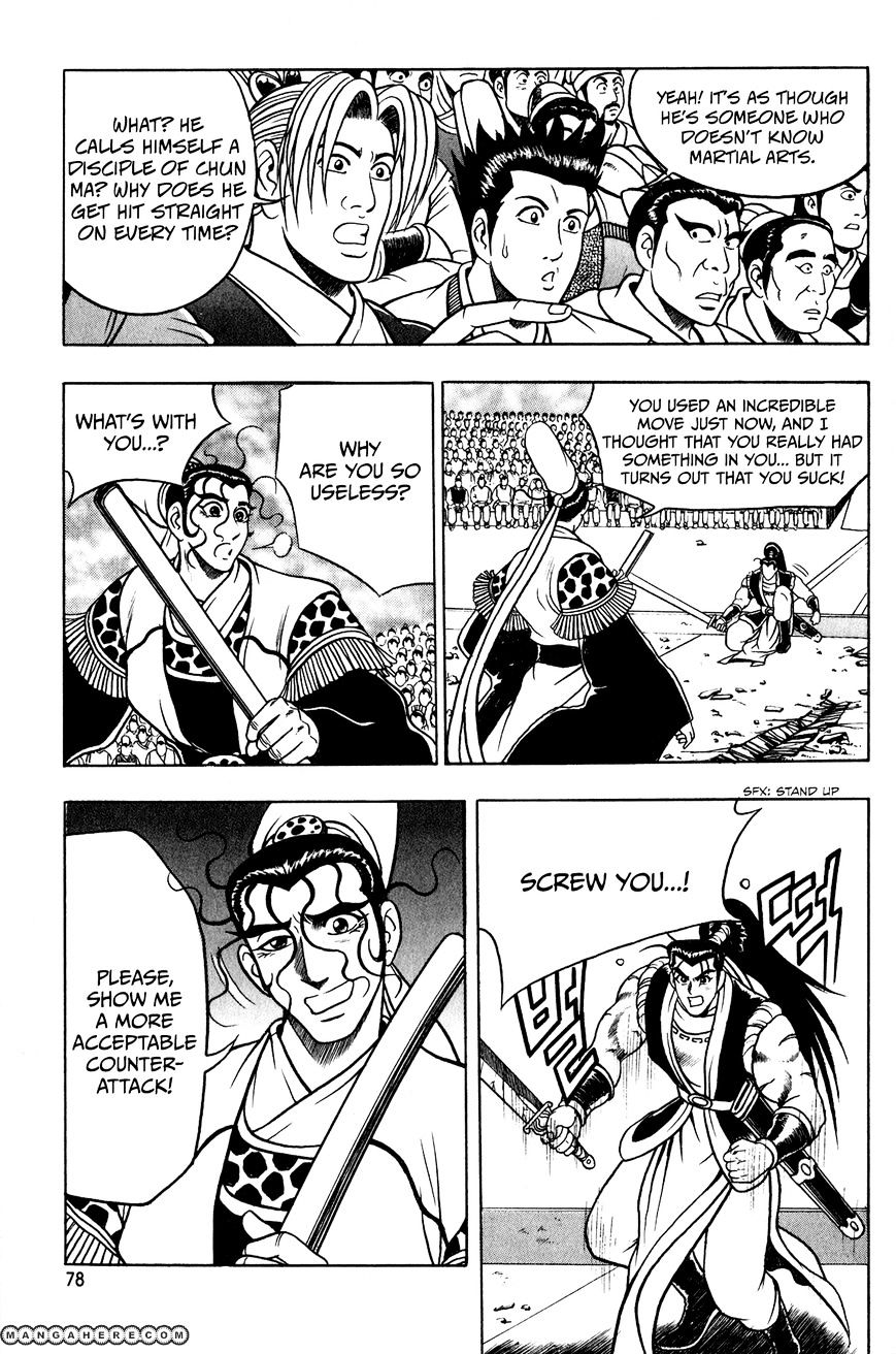 Page 13 of Chapter 54