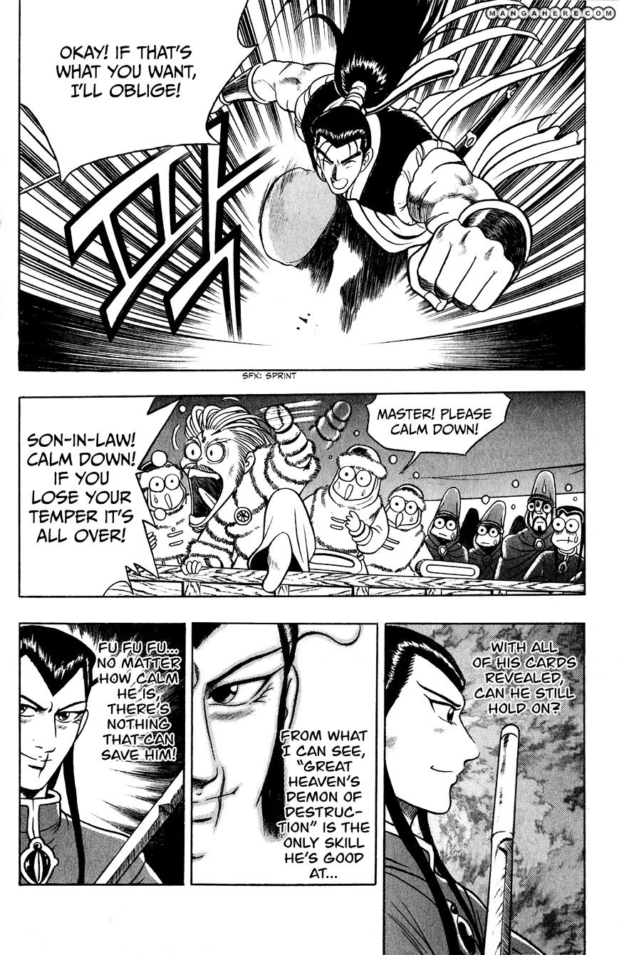 Page 14 of Chapter 54