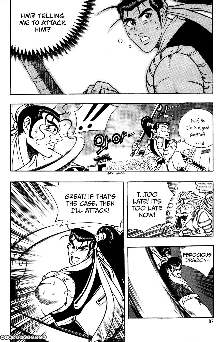 Page 22 of Chapter 54