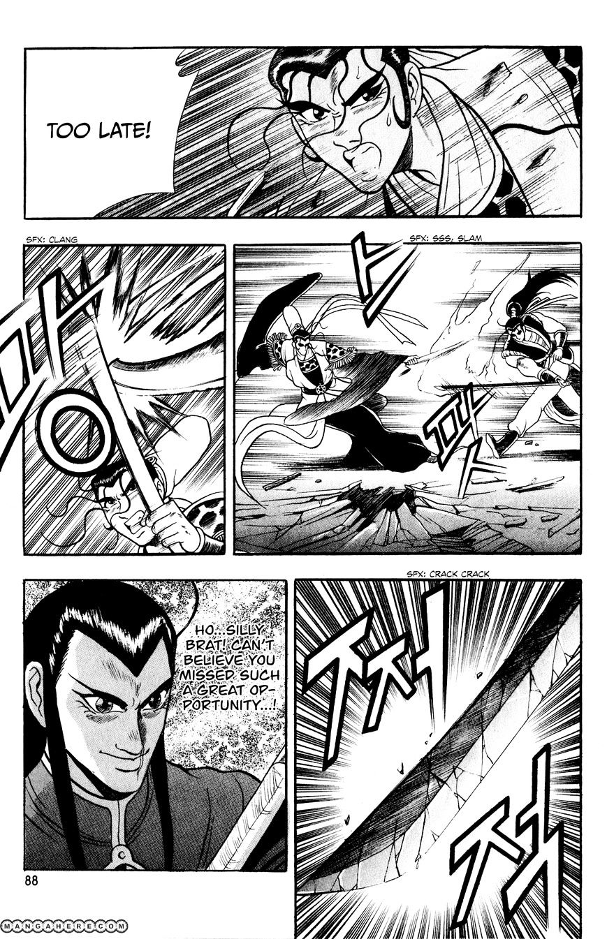 Page 23 of Chapter 54