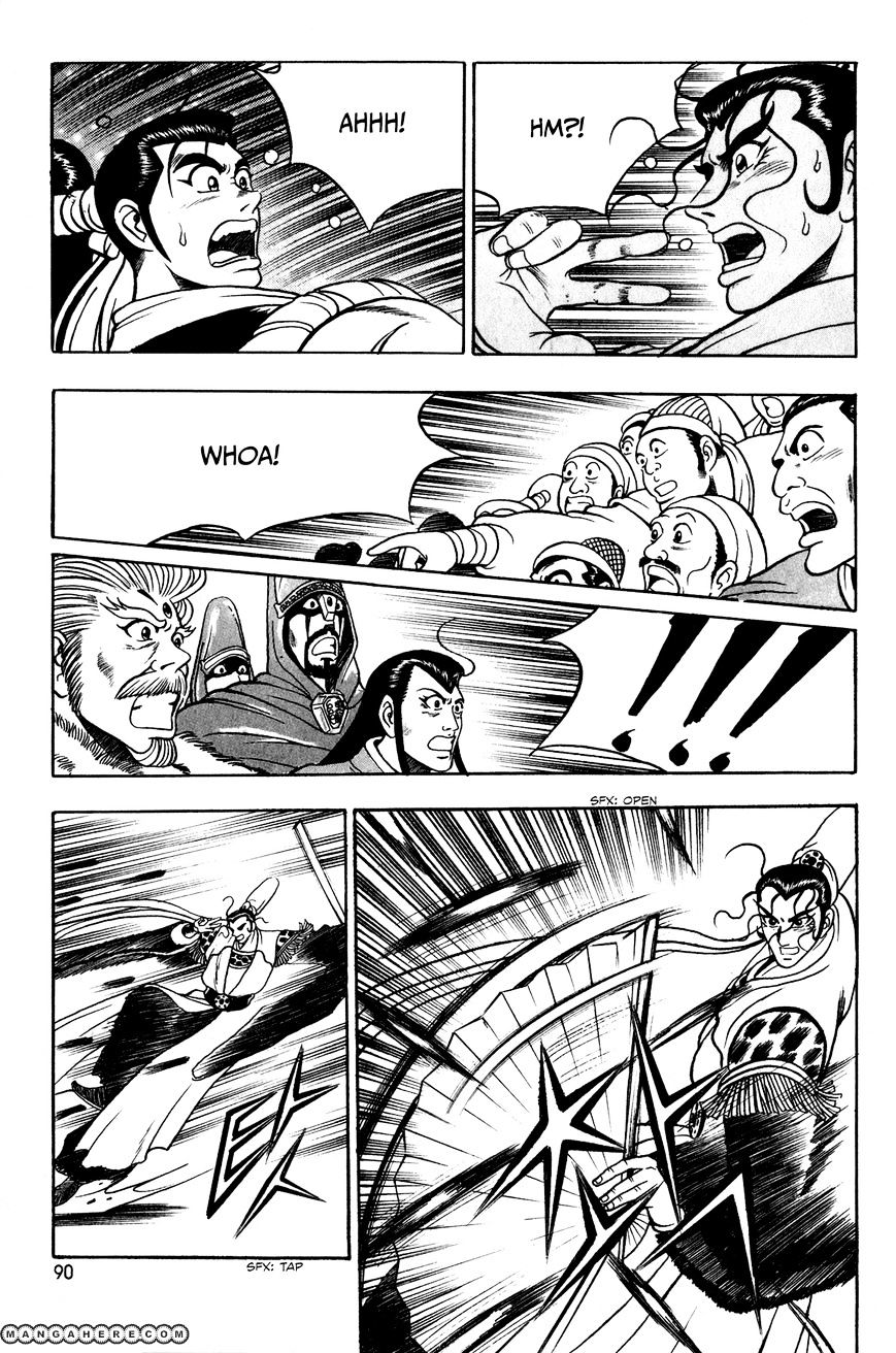 Page 25 of Chapter 54