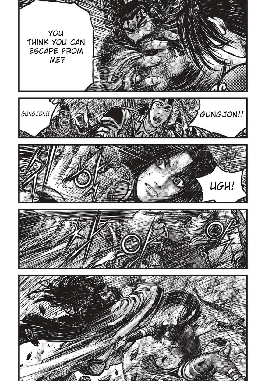 Page 4 of Chapter 540