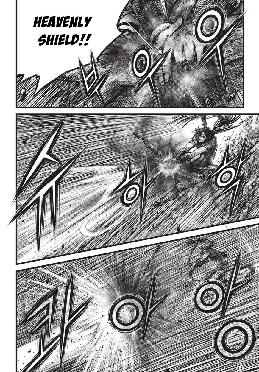 Page 7 of Chapter 540