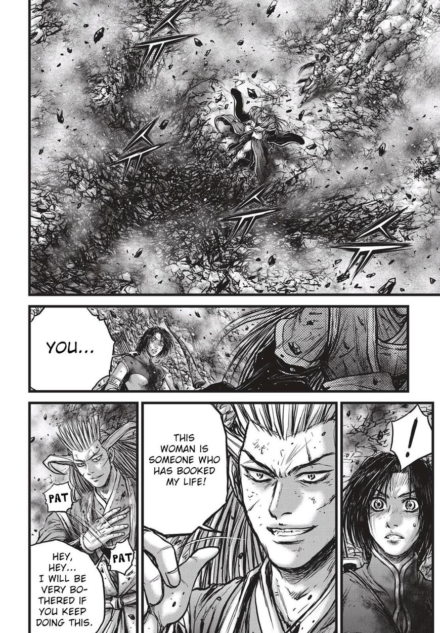 Page 11 of Chapter 540