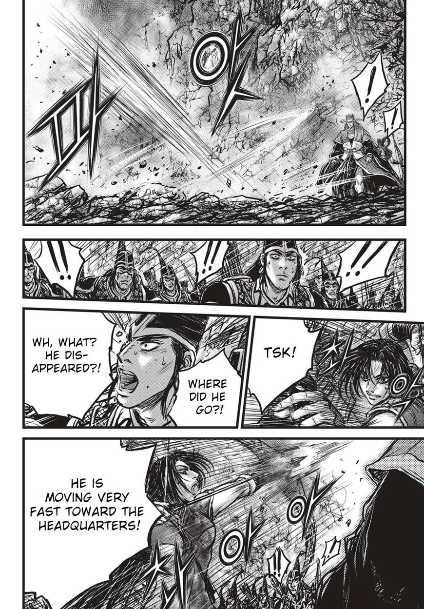 Page 15 of Chapter 540