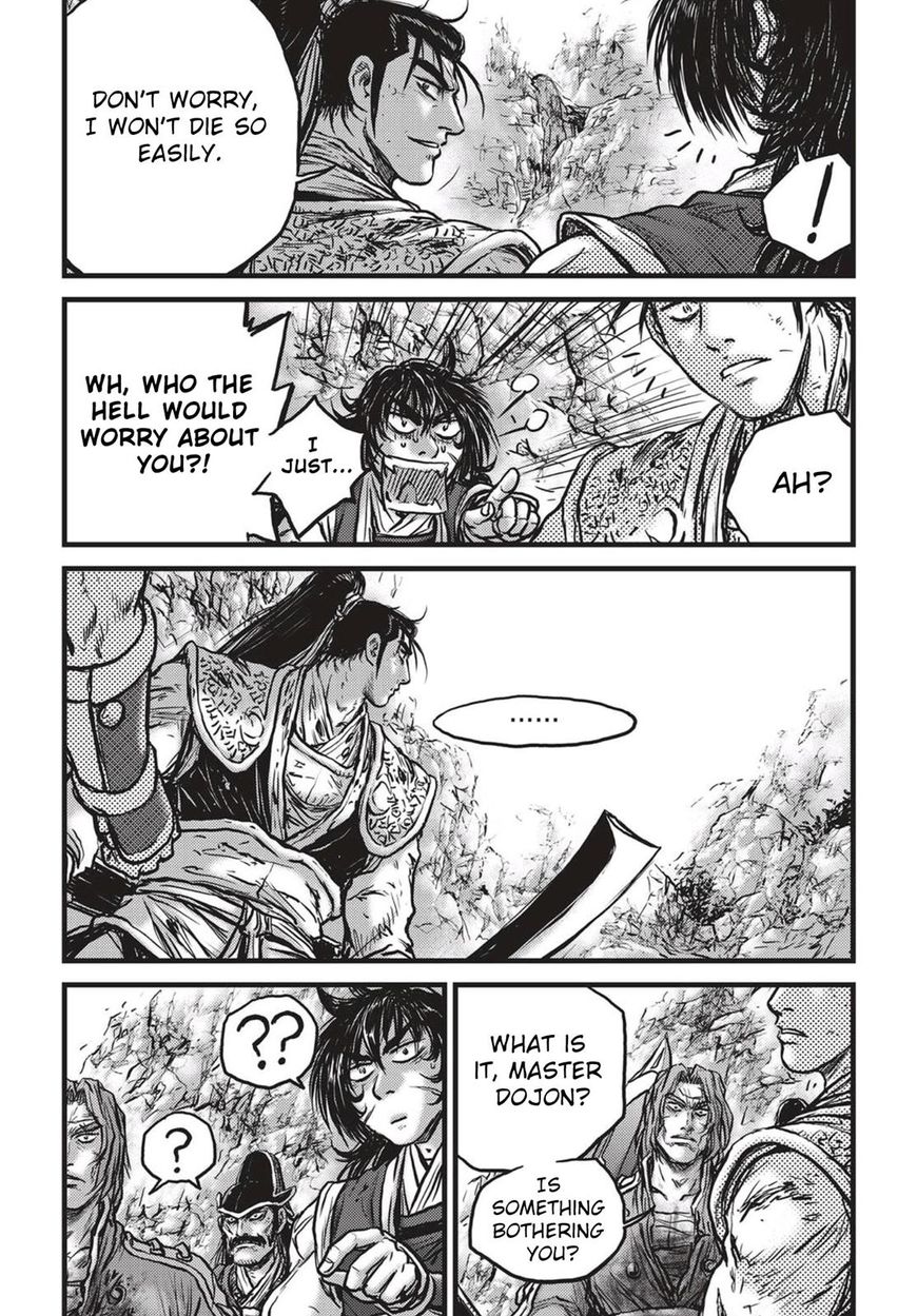 Page 21 of Chapter 540