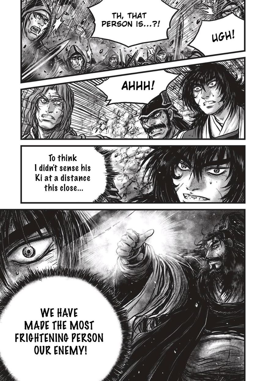 Page 2 of Chapter 541