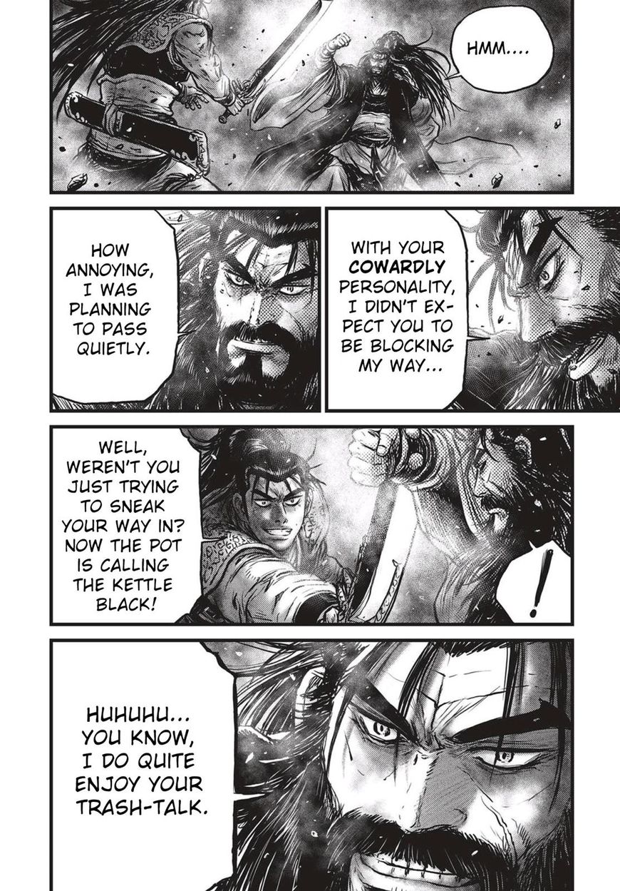 Page 3 of Chapter 541