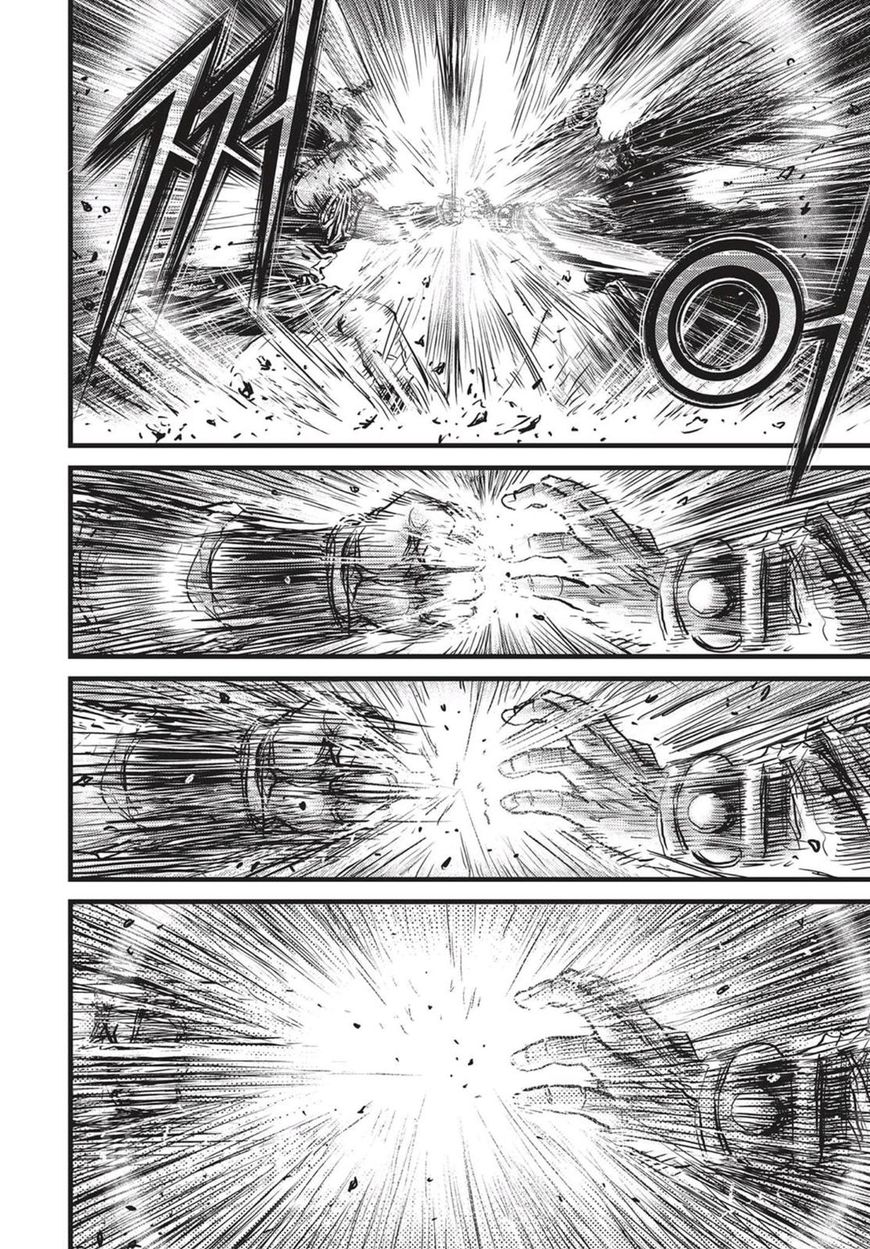 Page 5 of Chapter 541