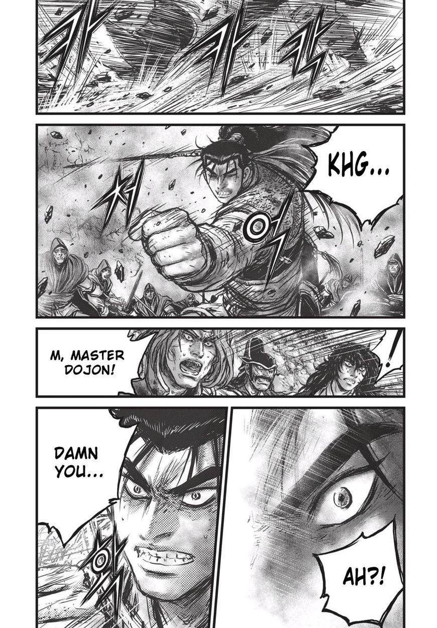 Page 7 of Chapter 541
