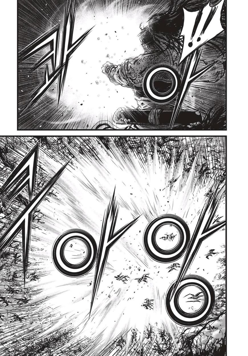 Page 8 of Chapter 541
