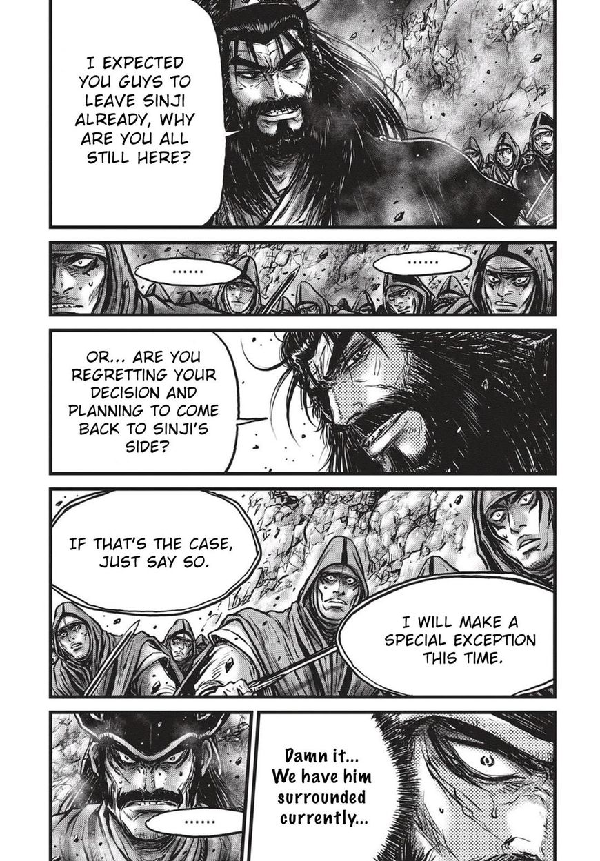 Page 11 of Chapter 541