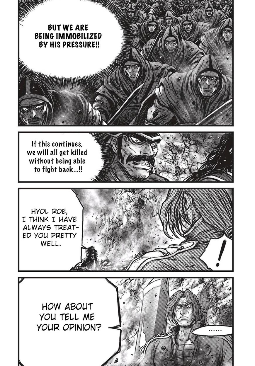 Page 12 of Chapter 541