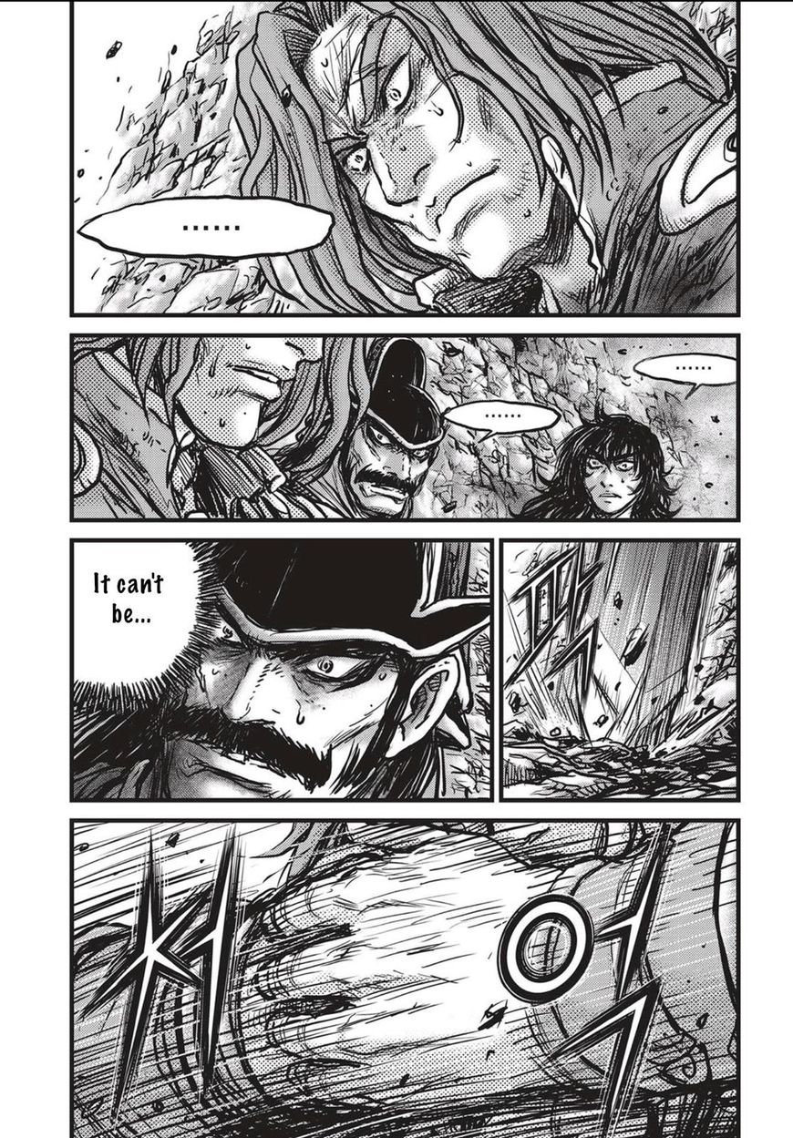 Page 13 of Chapter 541