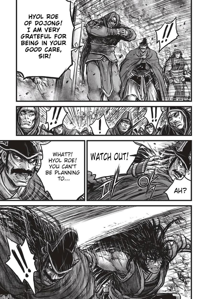 Page 14 of Chapter 541