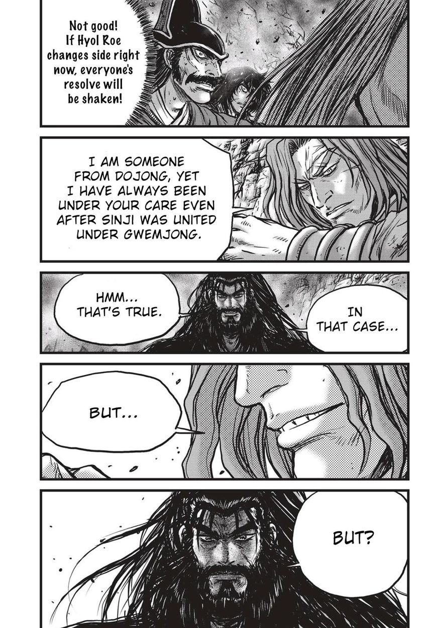 Page 17 of Chapter 541