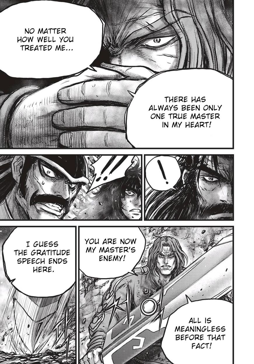 Page 18 of Chapter 541