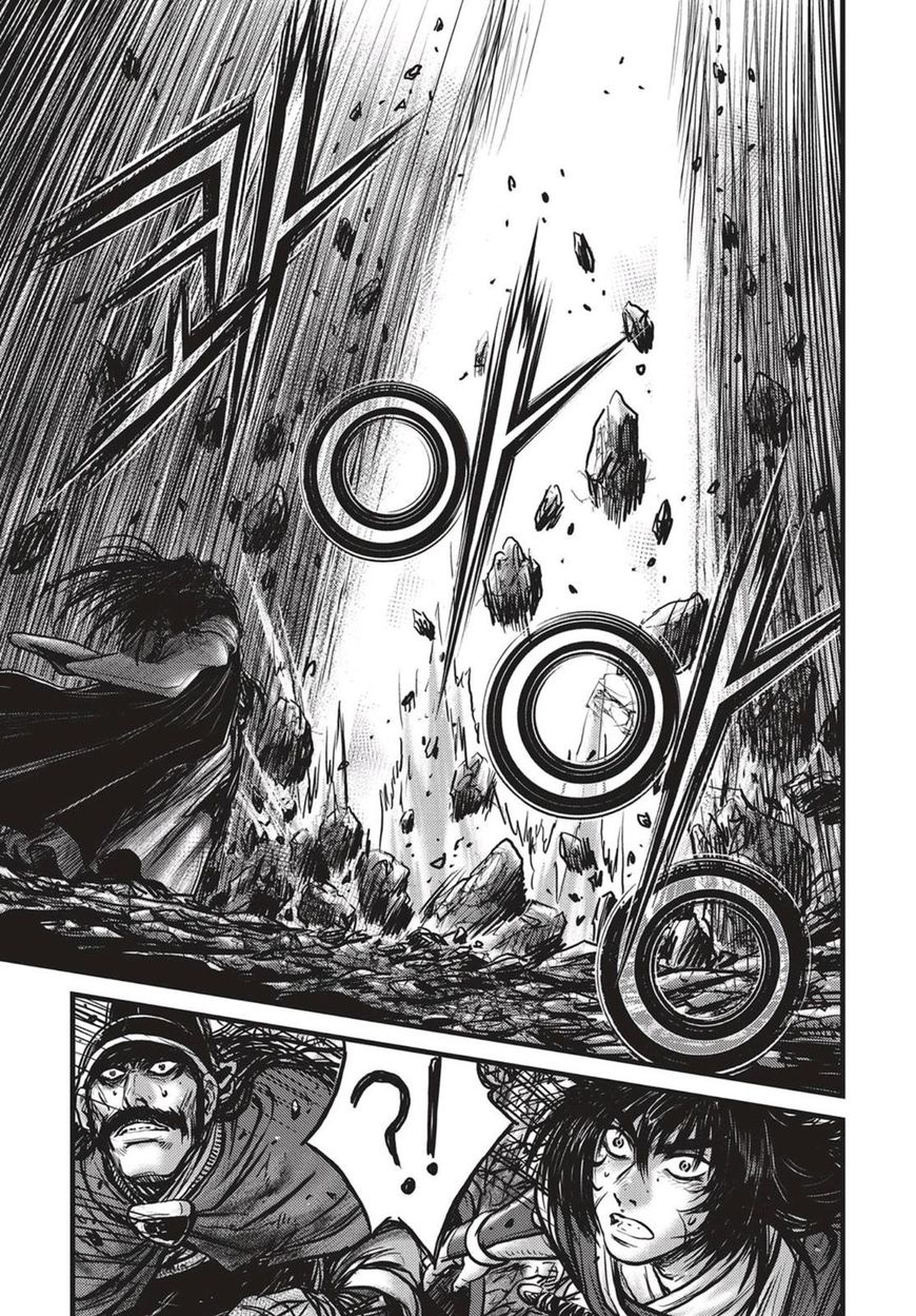 Page 21 of Chapter 541