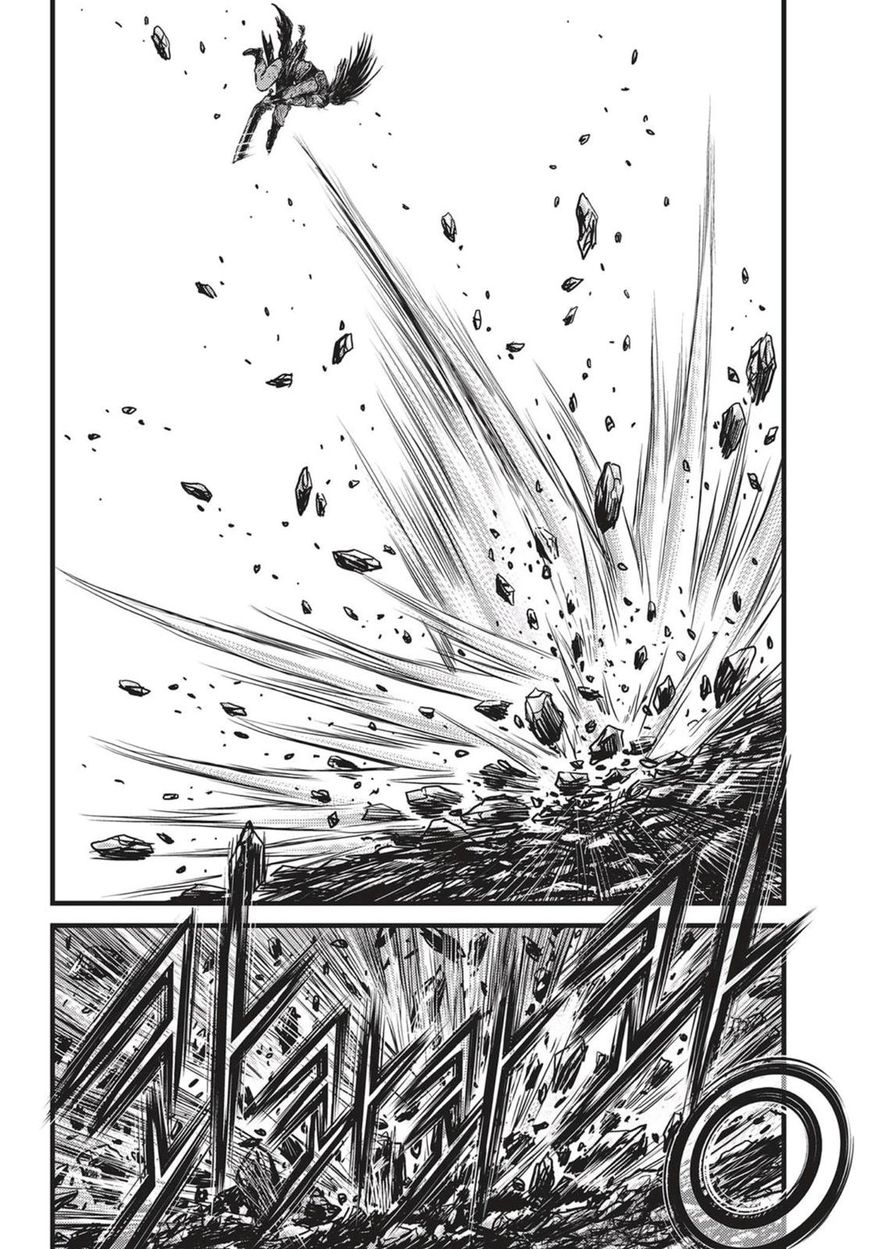 Page 23 of Chapter 541