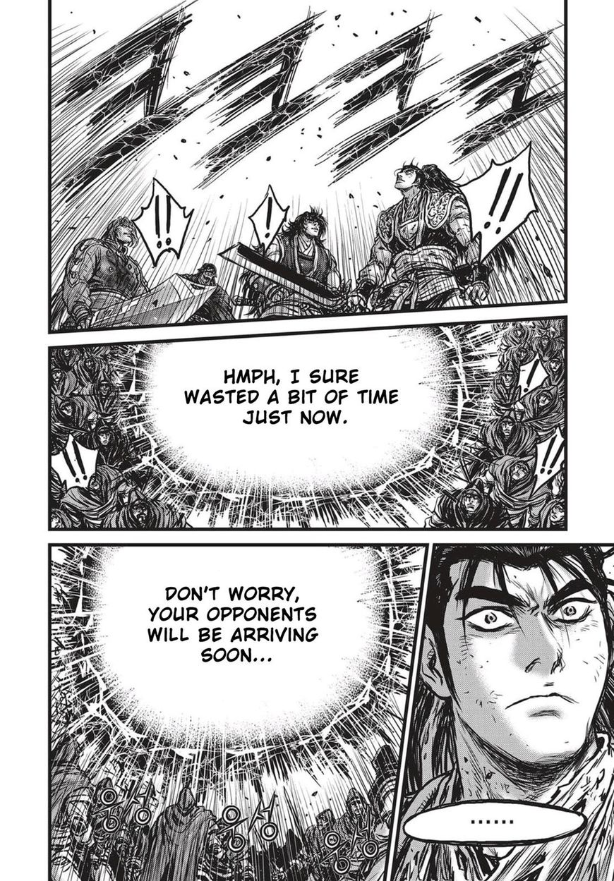 Page 26 of Chapter 541