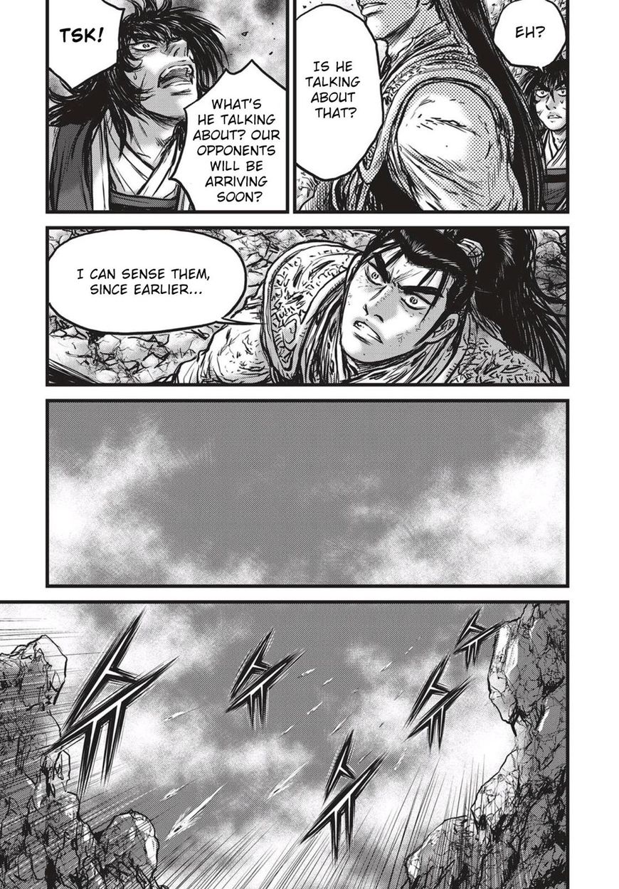 Page 27 of Chapter 541