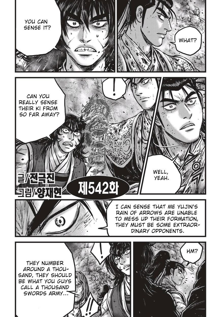 Page 1 of Chapter 542