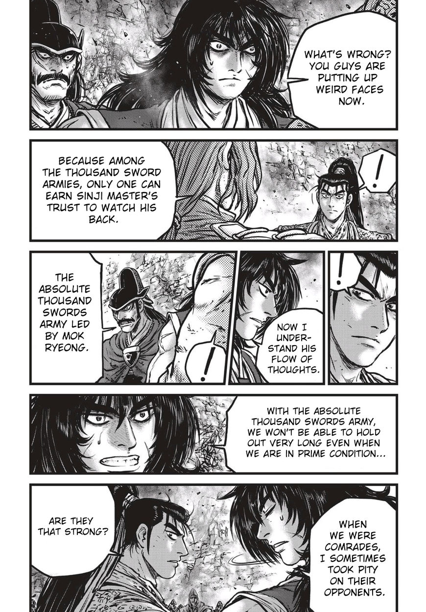 Page 2 of Chapter 542