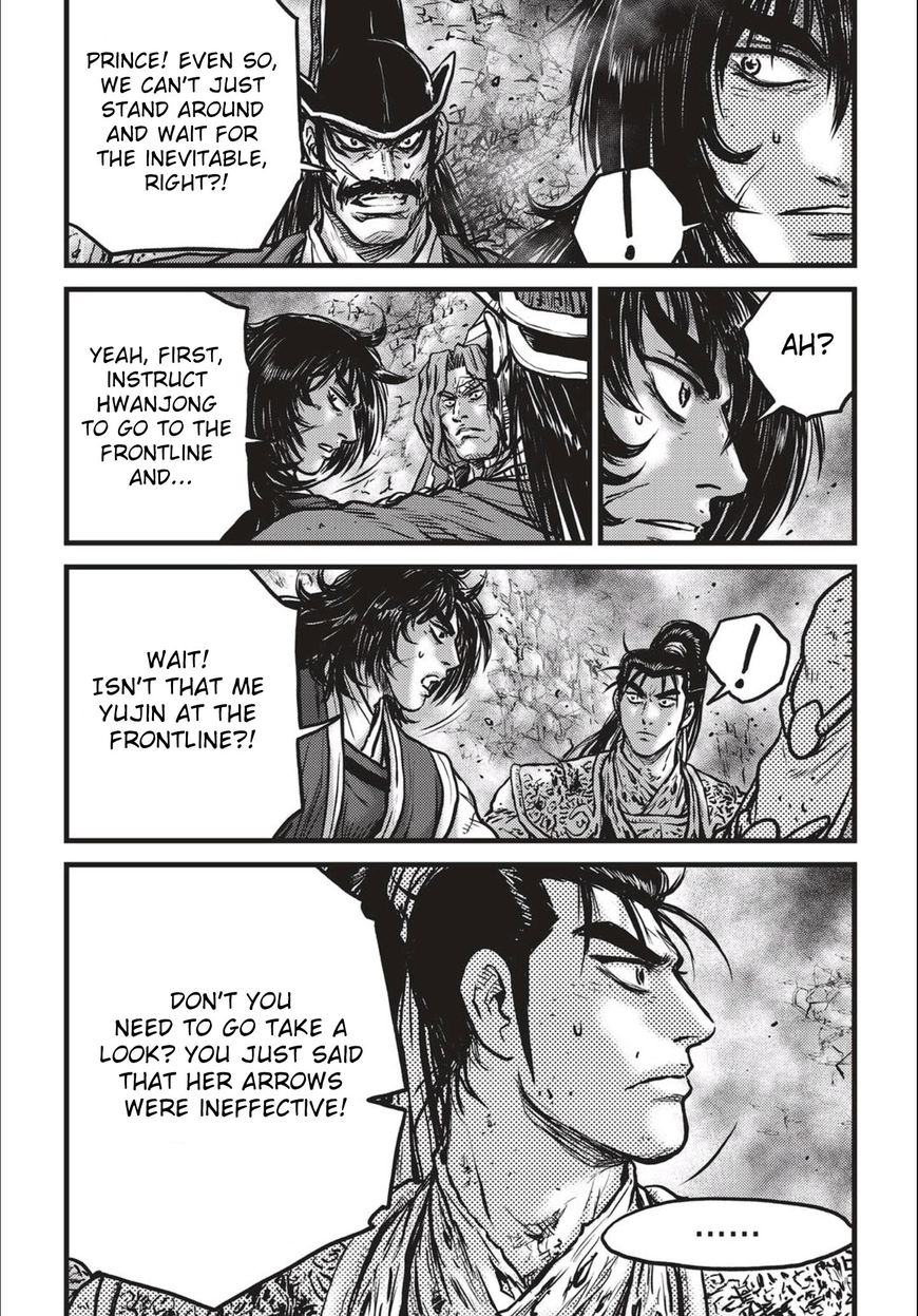 Page 3 of Chapter 542