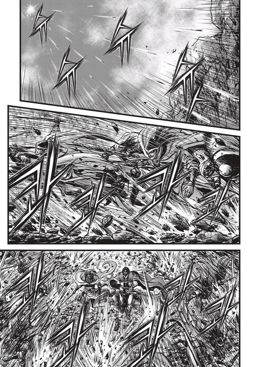 Page 4 of Chapter 542
