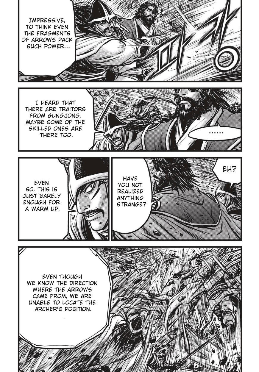 Page 5 of Chapter 542