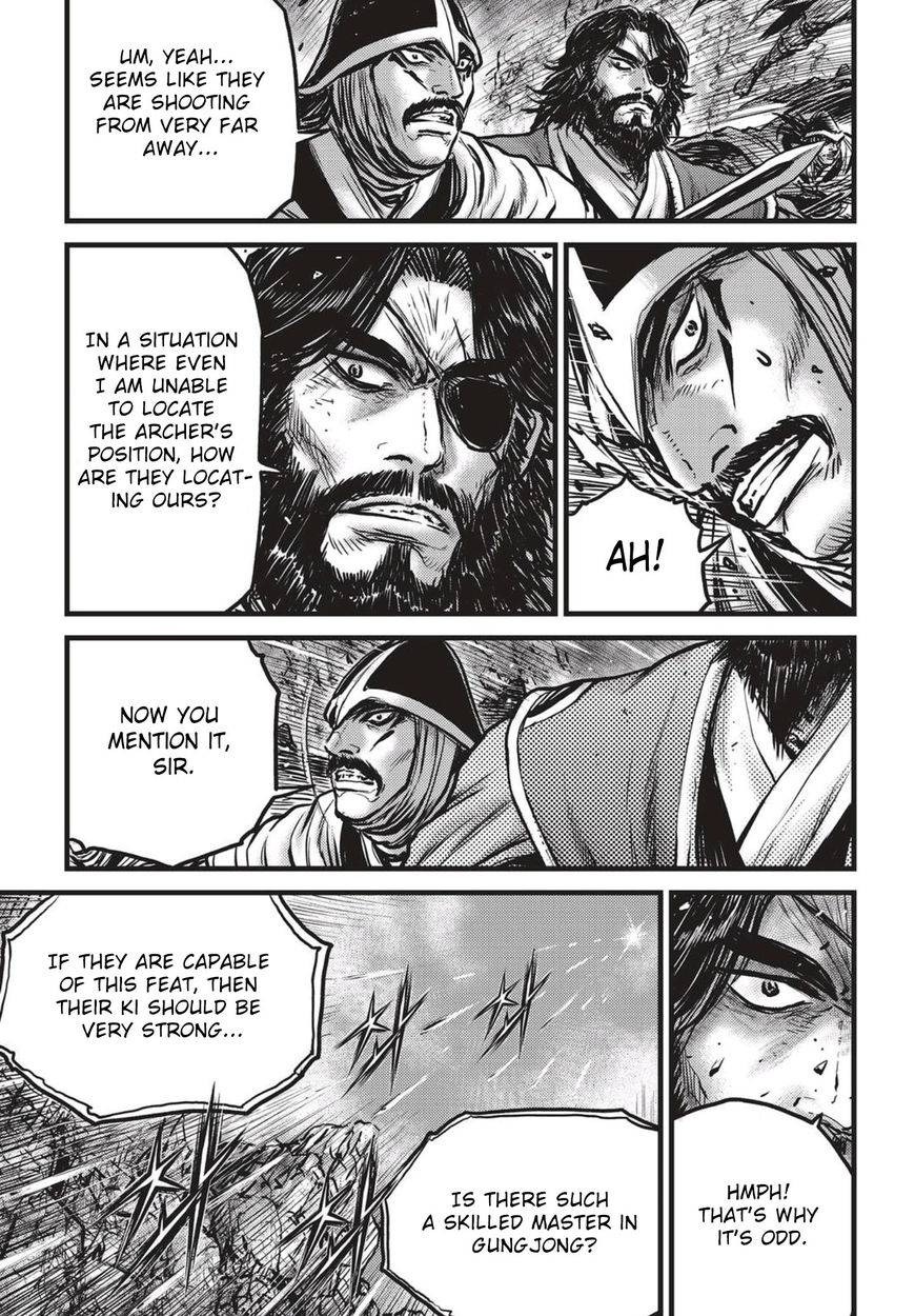 Page 6 of Chapter 542