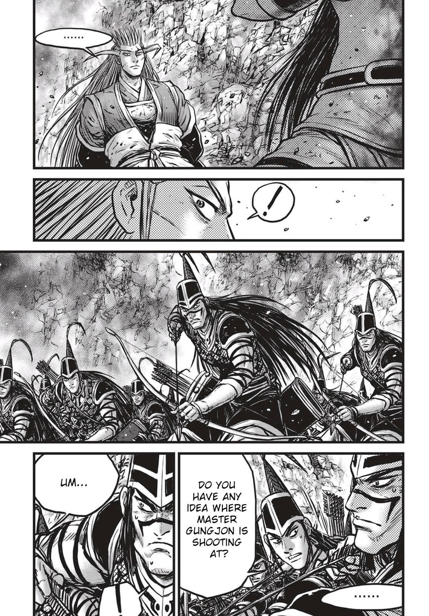 Page 8 of Chapter 542